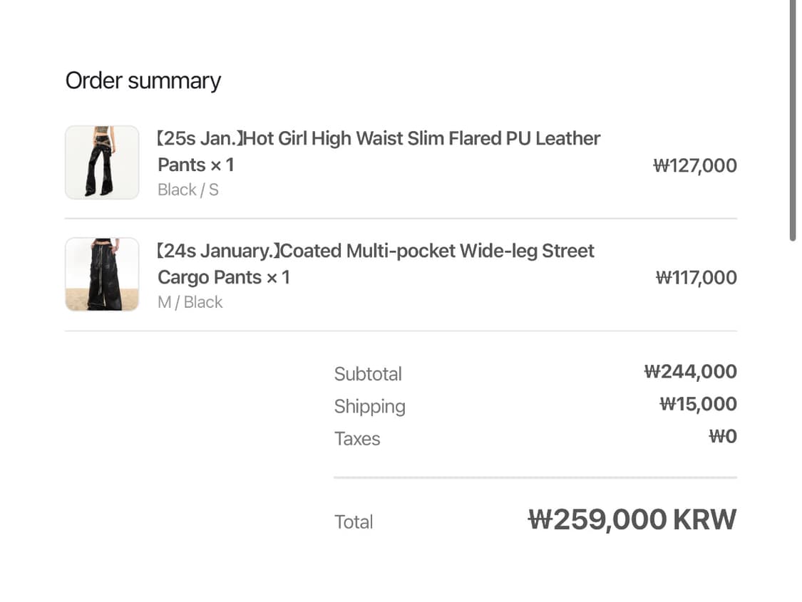 레더바지 상품이미지5