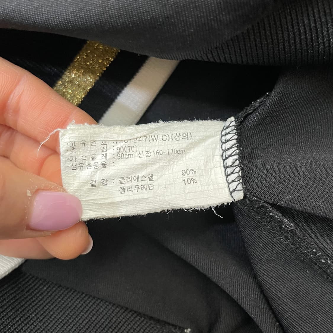 아식스 블랙 골드글리터 y2k 져지 트랙탑 90 상품이미지6