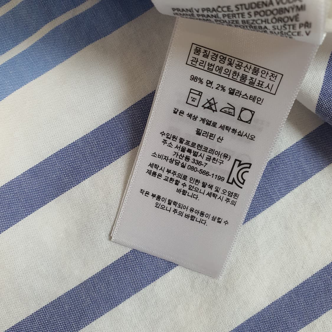 폴로 랄프로렌 긴소매 셔츠 남자95 상품이미지7