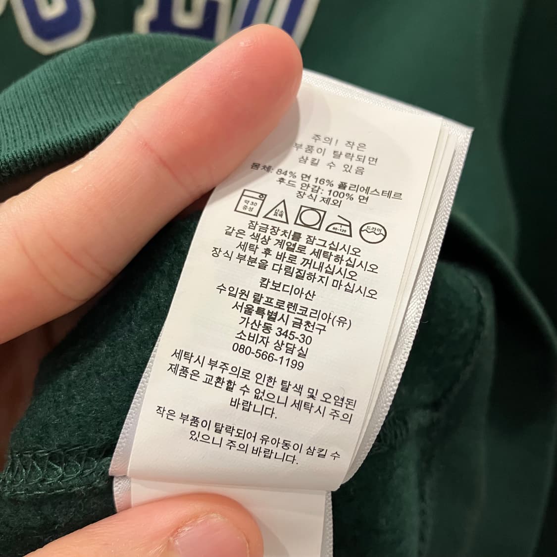 181 폴로 로고 후드집업 그린 상품이미지4