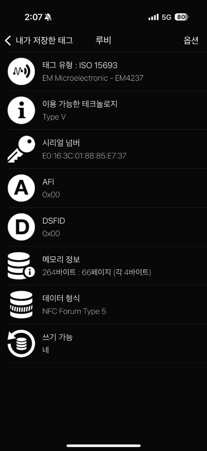 [A+급] 루이비통 카드홀더 모노그램 이클립스 상품이미지8