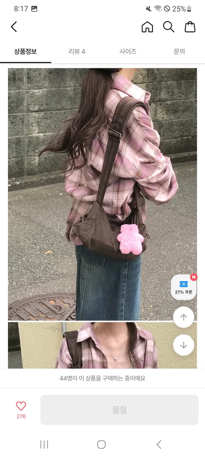 미니포에 에토 핑크 체크 셔츠 판매 빈티지 모리걸 아오이유우 산장 깔 상품이미지2