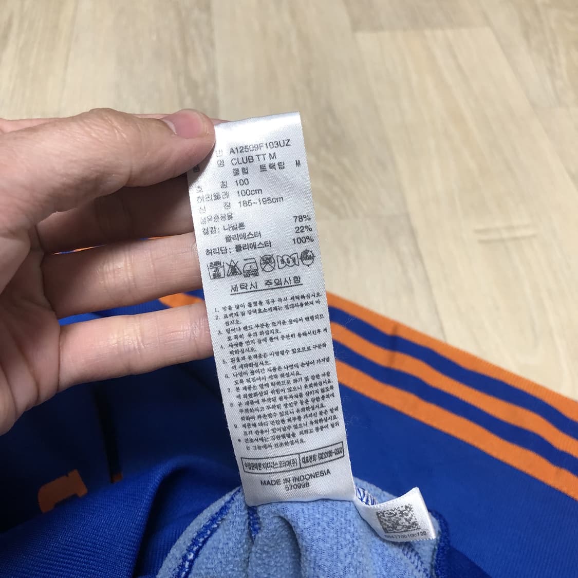 (95) 아디다스 adidas 클럽 트랙탑 져지 로얄블루 오렌지 상품이미지8