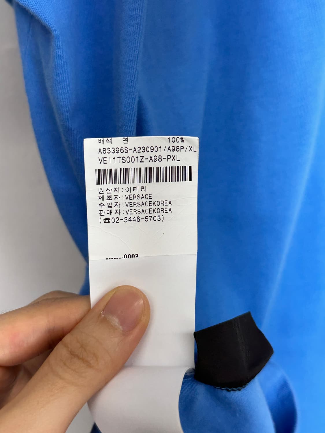 Versace Medusa Logo Blue T-Shirt 상품이미지7