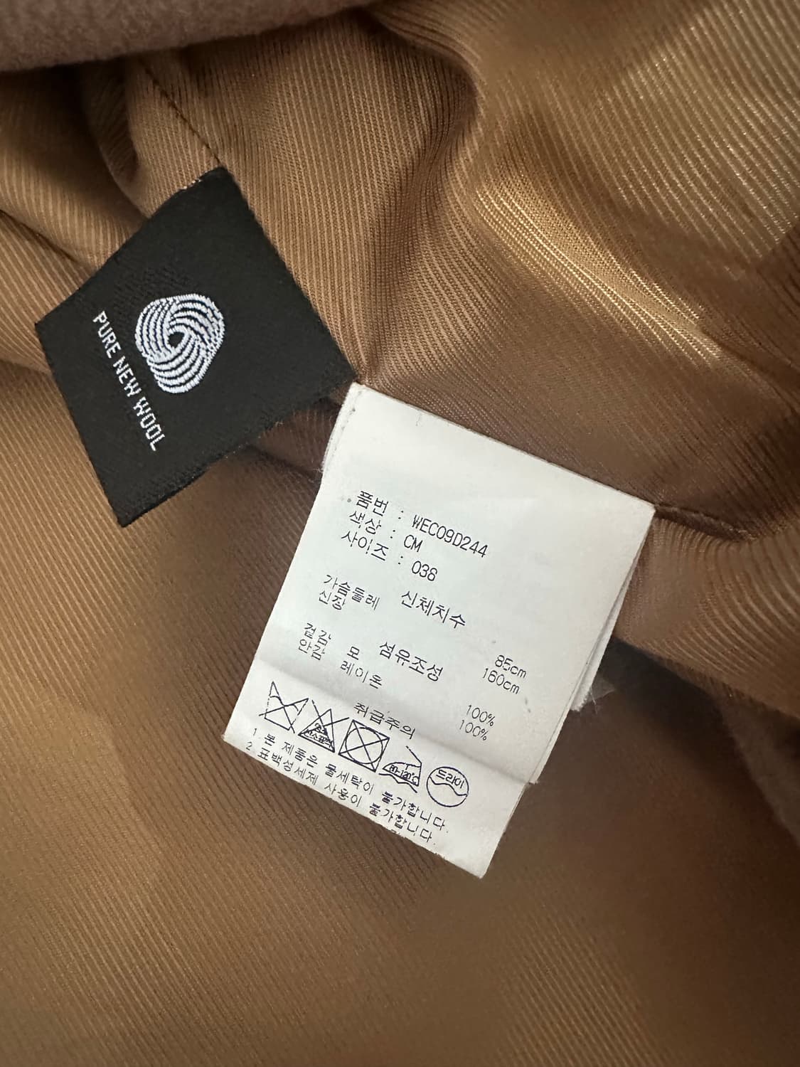 막스마라 위켄드 카멜코트  상품이미지6