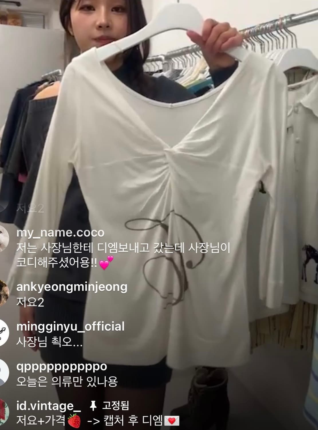 아이디빈티지 id빈티지 레터링 프린팅 셔링 탑 상품이미지3