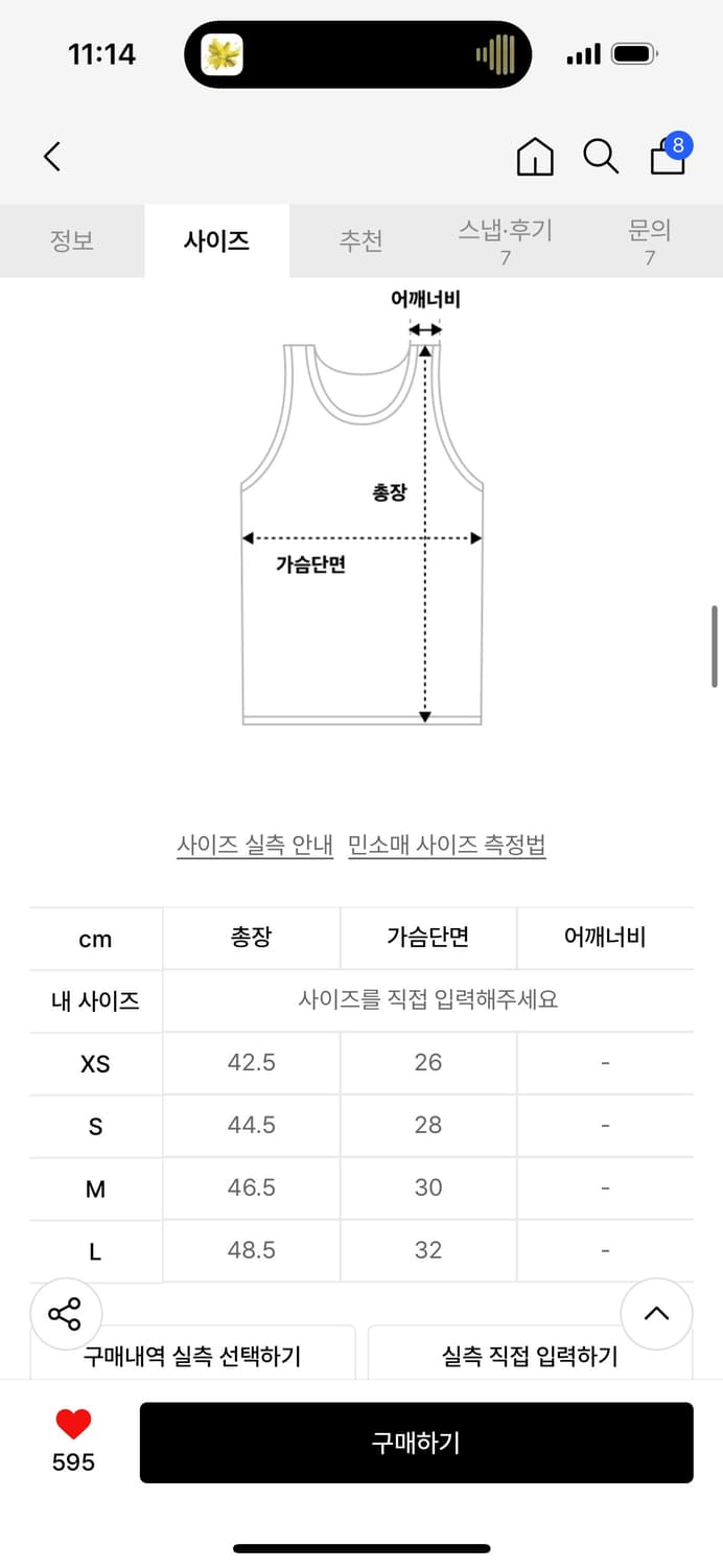 스컬프터 Beaded Mesh Halter Top Dirty Pink M 상품이미지3