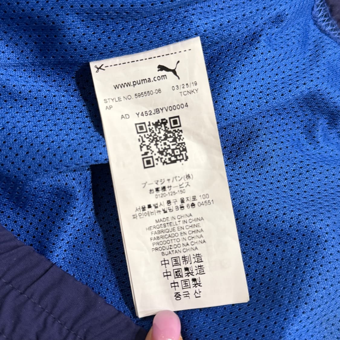[M] 푸마 페라리 아노락 바람막이 상품이미지7