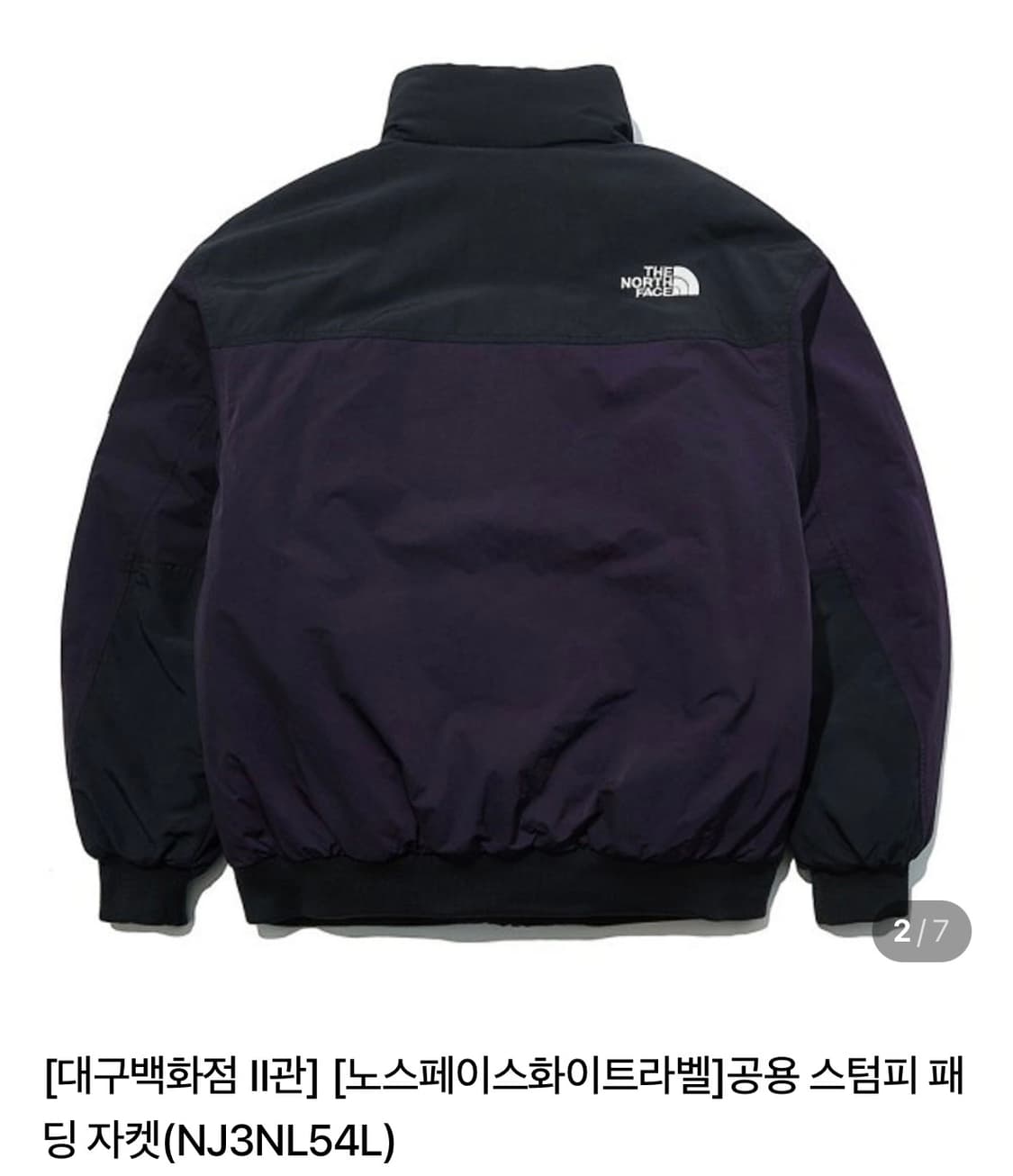 노스페이스 화이트라벨 스텀피 패딩 자켓 블랙/퍼플 XL 상품이미지2
