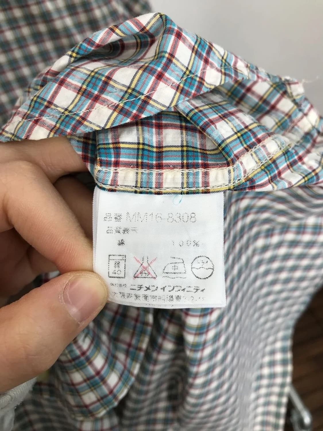 McGregor Check Short Sleeve Shirt 상품이미지7