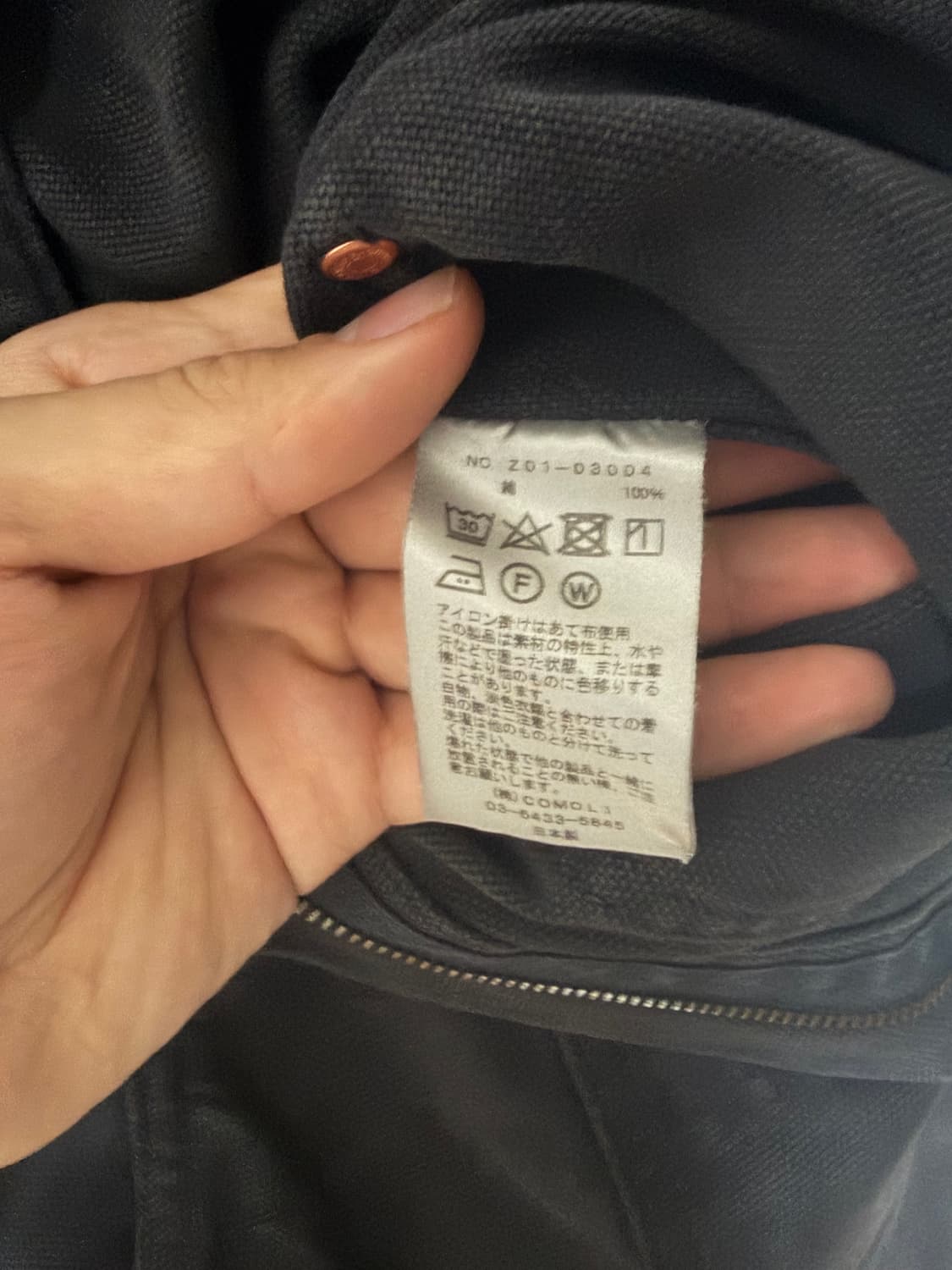 코모리 덕페인터 캔버스 4 상품이미지3