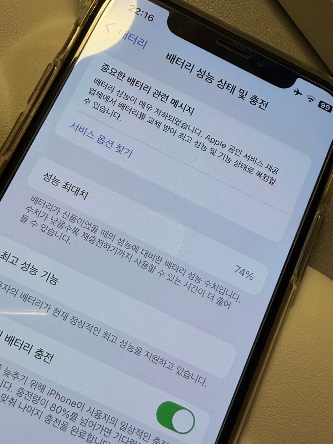 아이폰xs 256기가 골드 상품이미지4