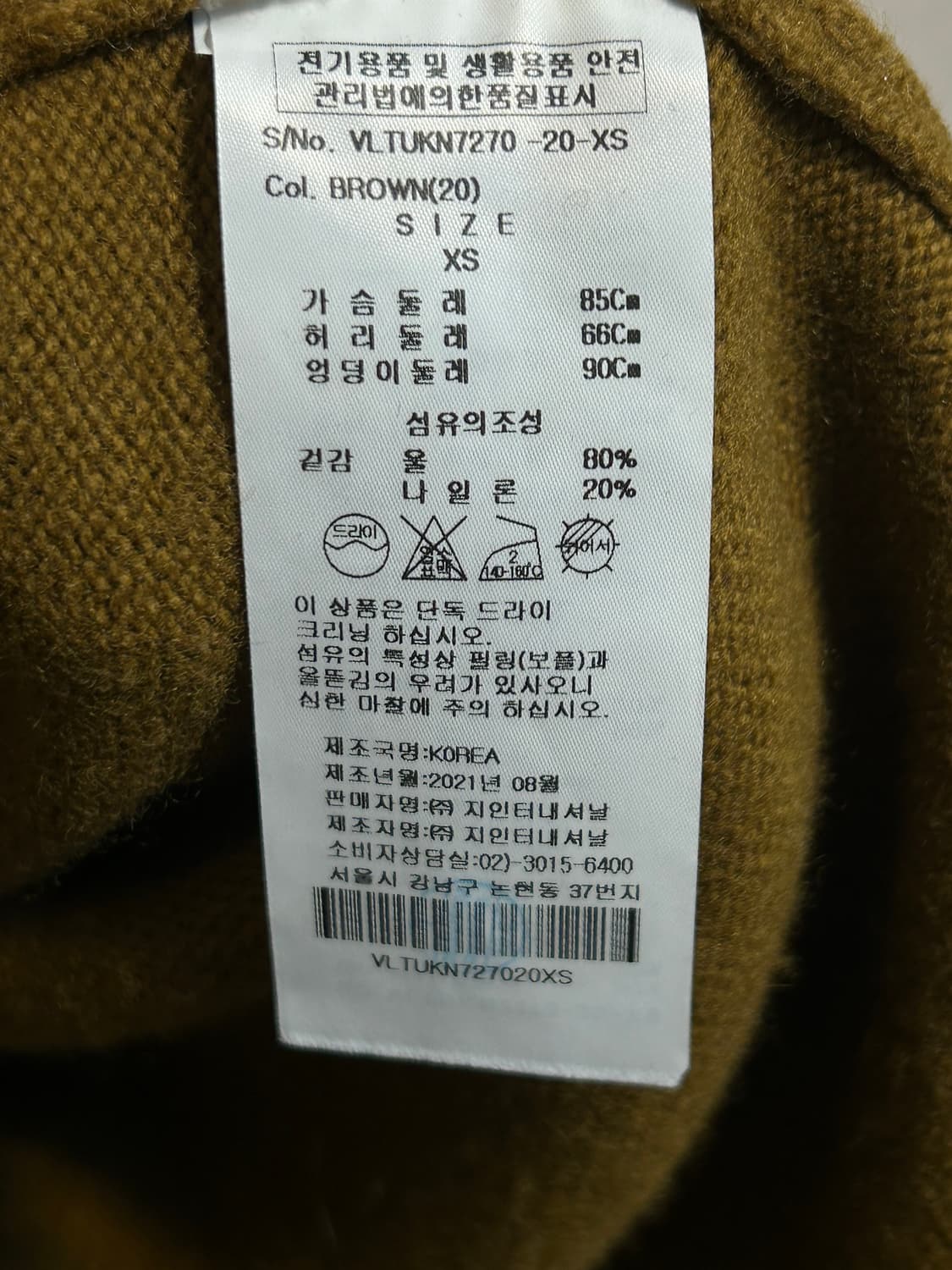 비비안 웨스트우드 앵글로마니아 롱 니트 가디건 상품이미지8