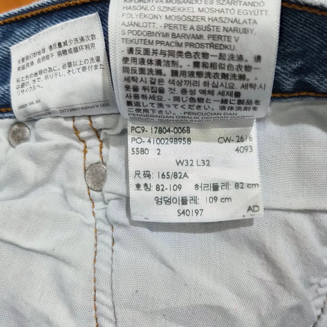 리바이스 501CT (32X32) 상품이미지5