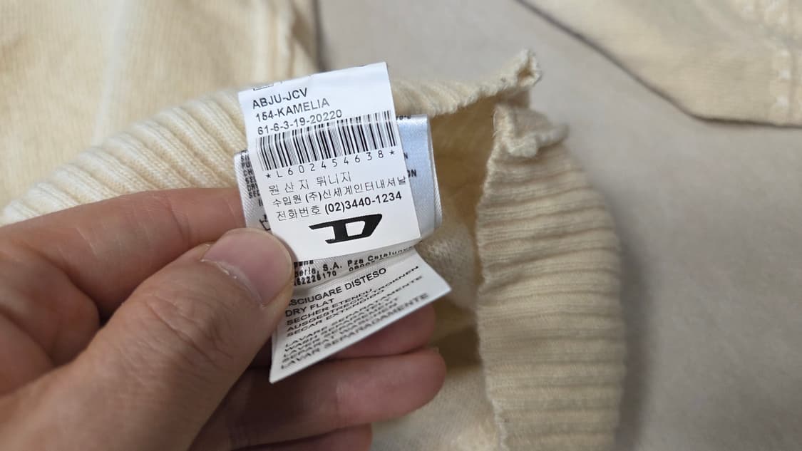 디젤  터틀넥 니트  상품이미지5