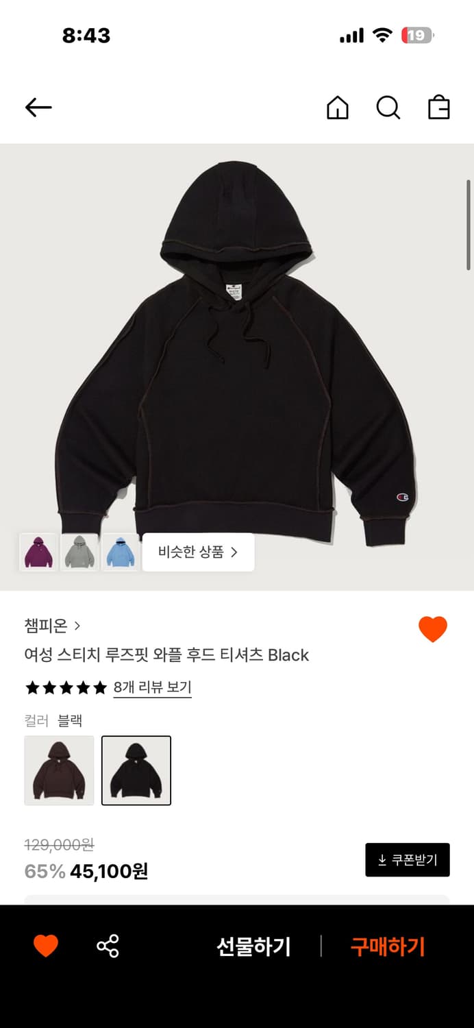 챔피온 와플 후드티 상품이미지1