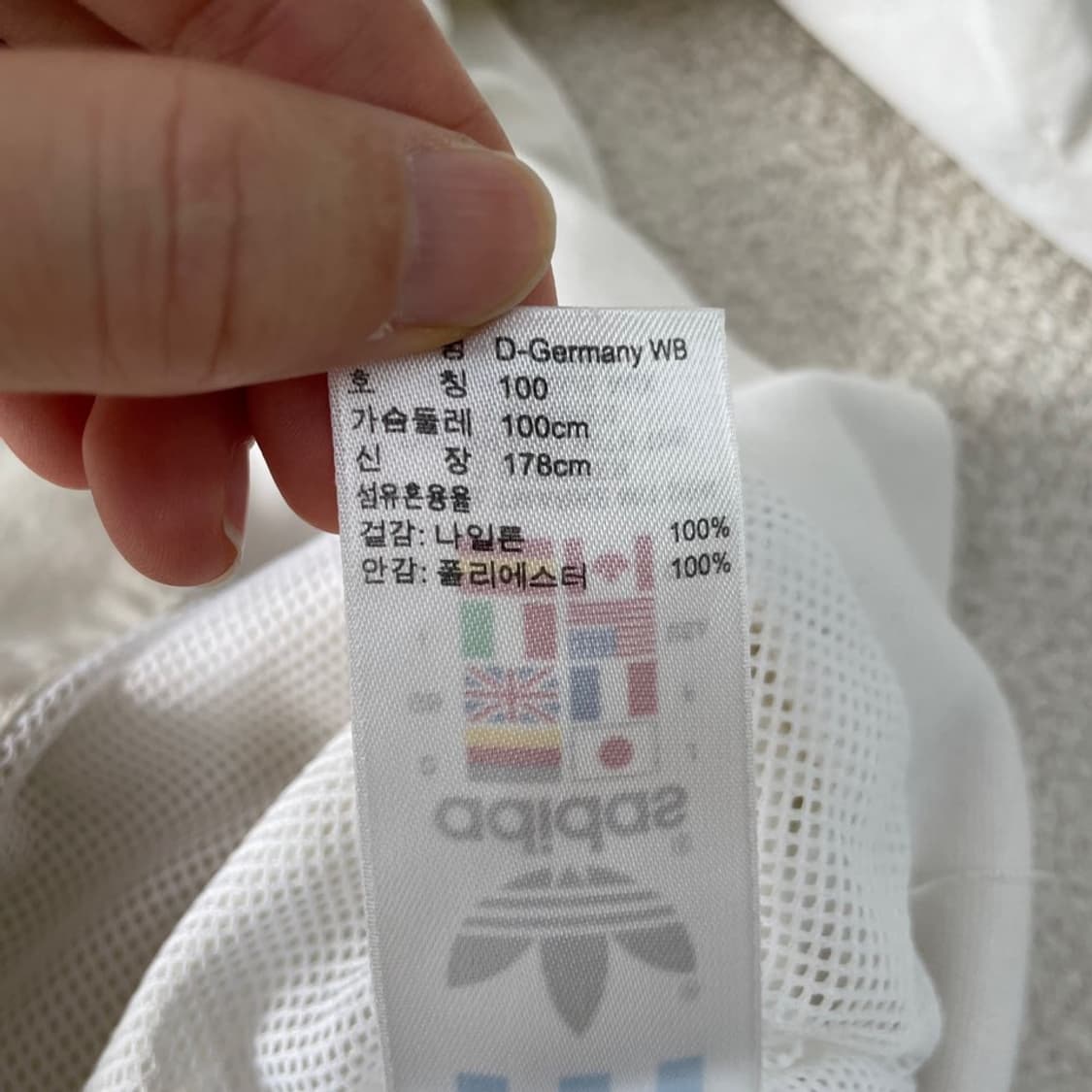 100 아디다스 독일 우븐 바람막이 자켓 져지 상품이미지8
