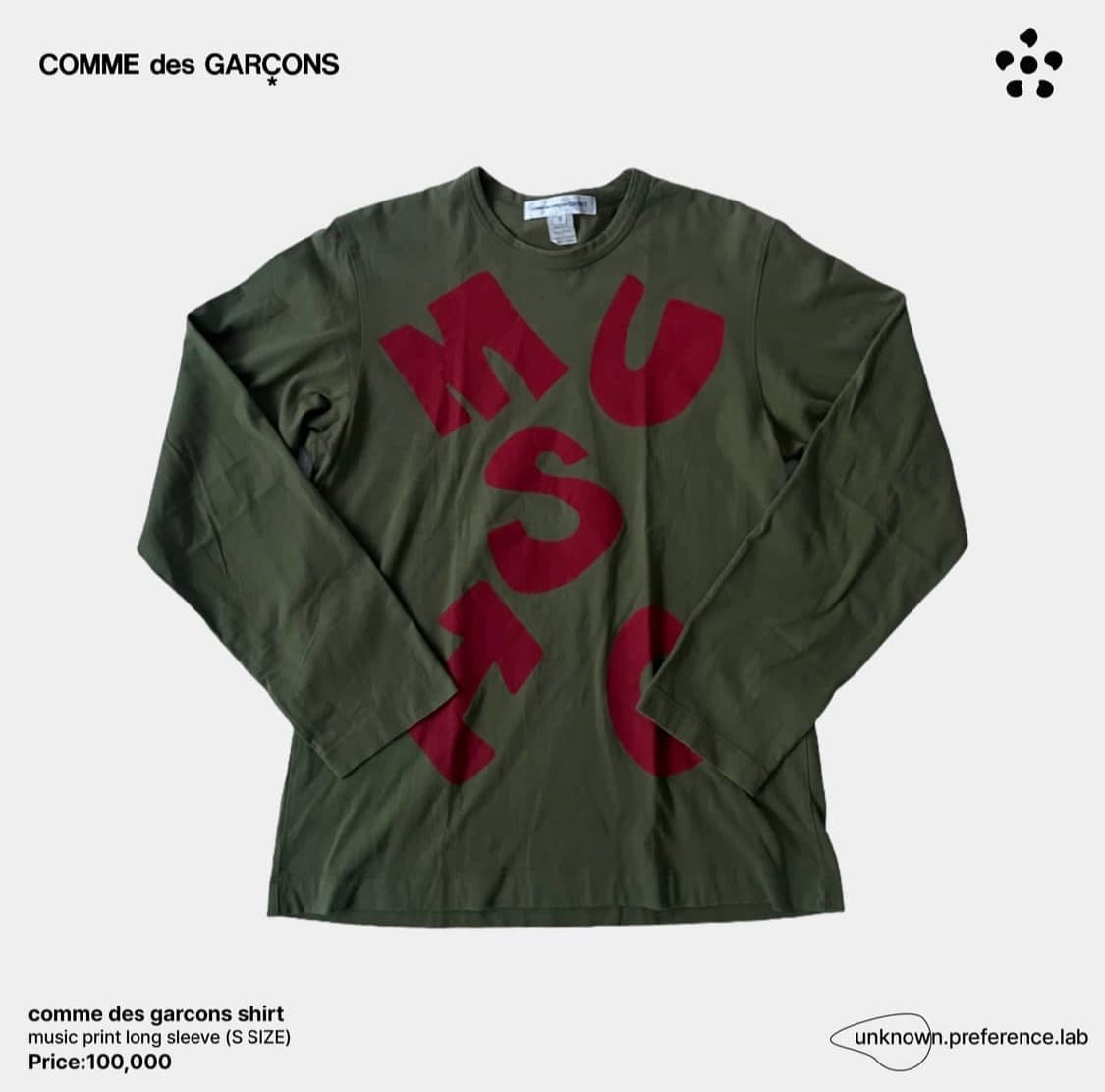 꼼데가르송 롱슬리브 상품이미지1