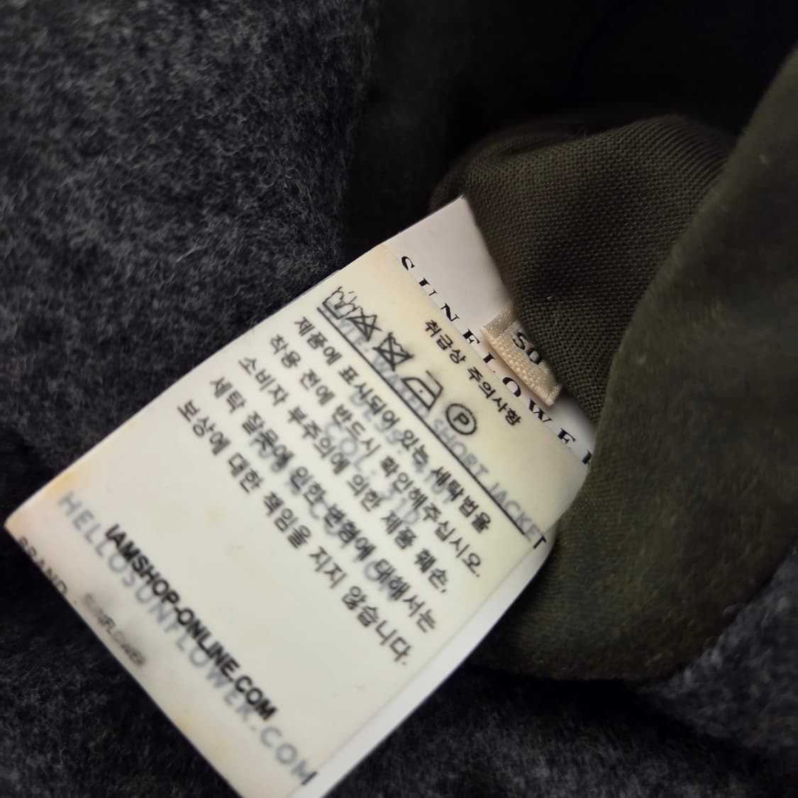 (50) 썬플라워 Sunflower 왁스드 헌팅 자켓 상품이미지7