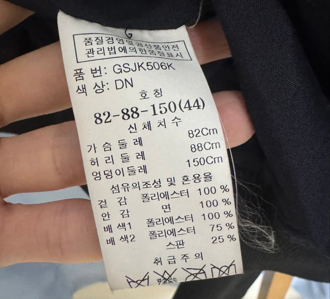 키옥 강기옥부띠끄 kiok 망사 그물망 블랙 봄버 자켓 바 상품이미지7