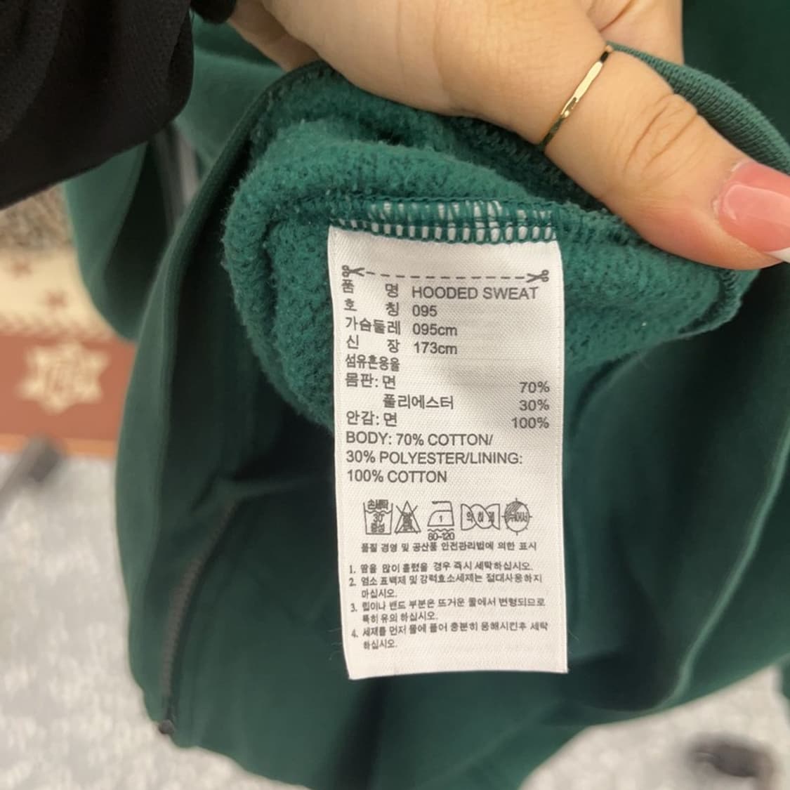 아디다스 올드스쿨 레트로 딥그린 기모 후드집업 95 C09147 상품이미지6