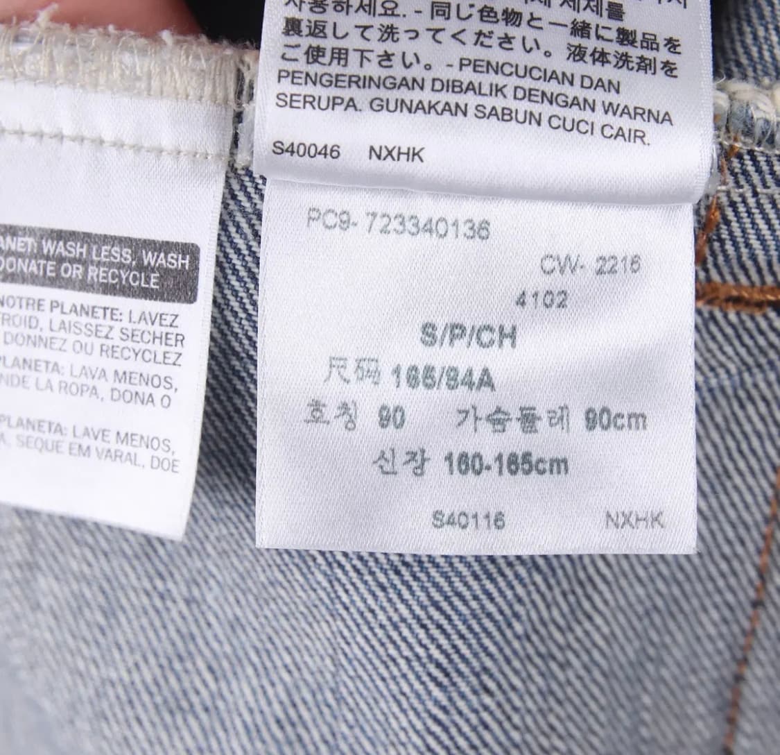 리바이스 빈티지 데님 트러커 자켓 s 상품이미지5