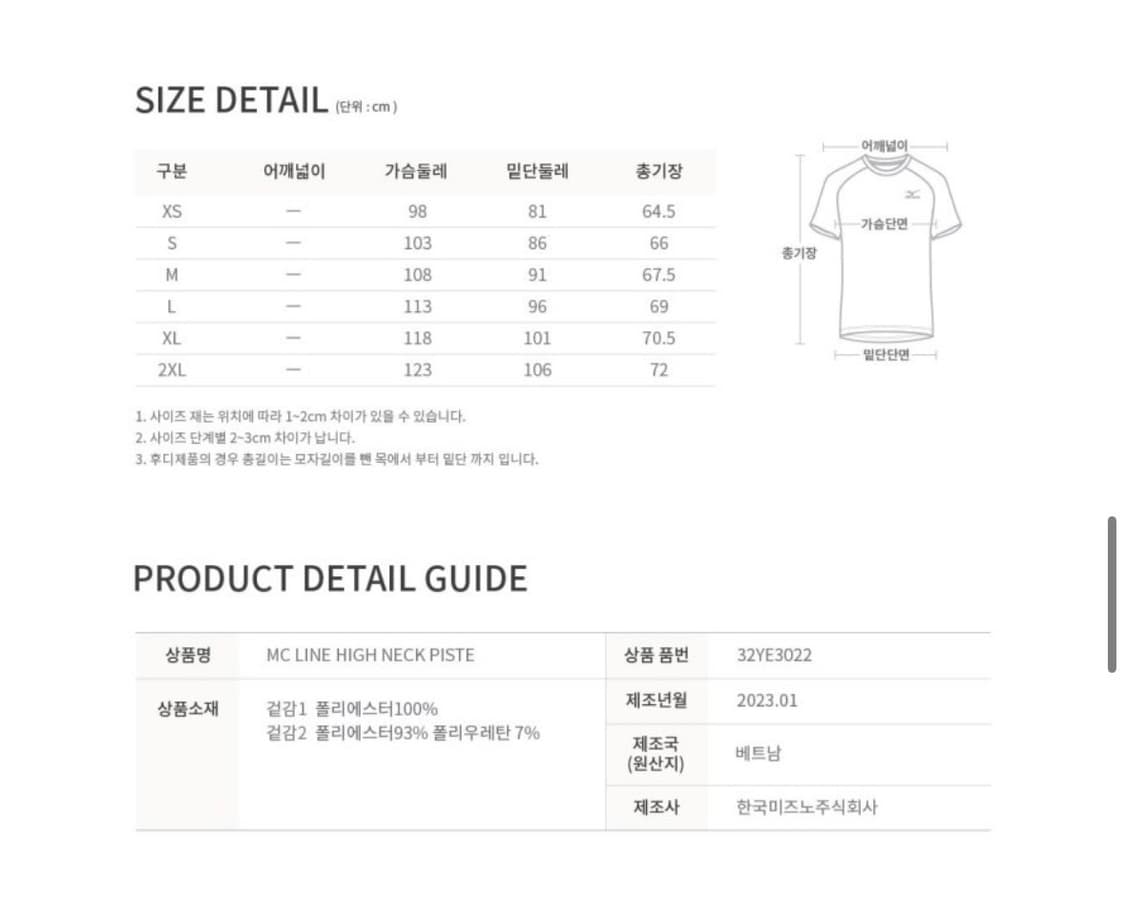 Mizuno 피스테 상품이미지3