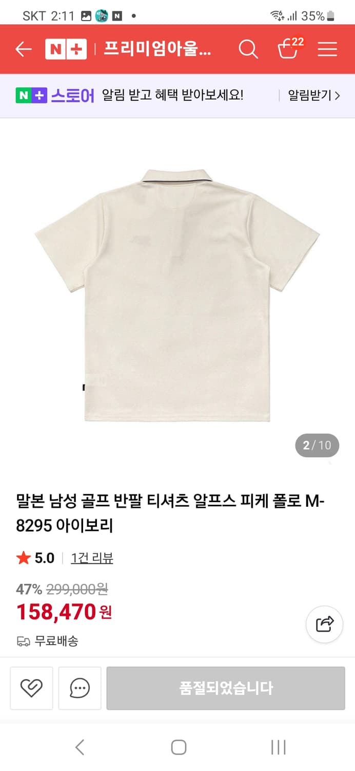 말본골프 남성반팔티셔츠 상품이미지2
