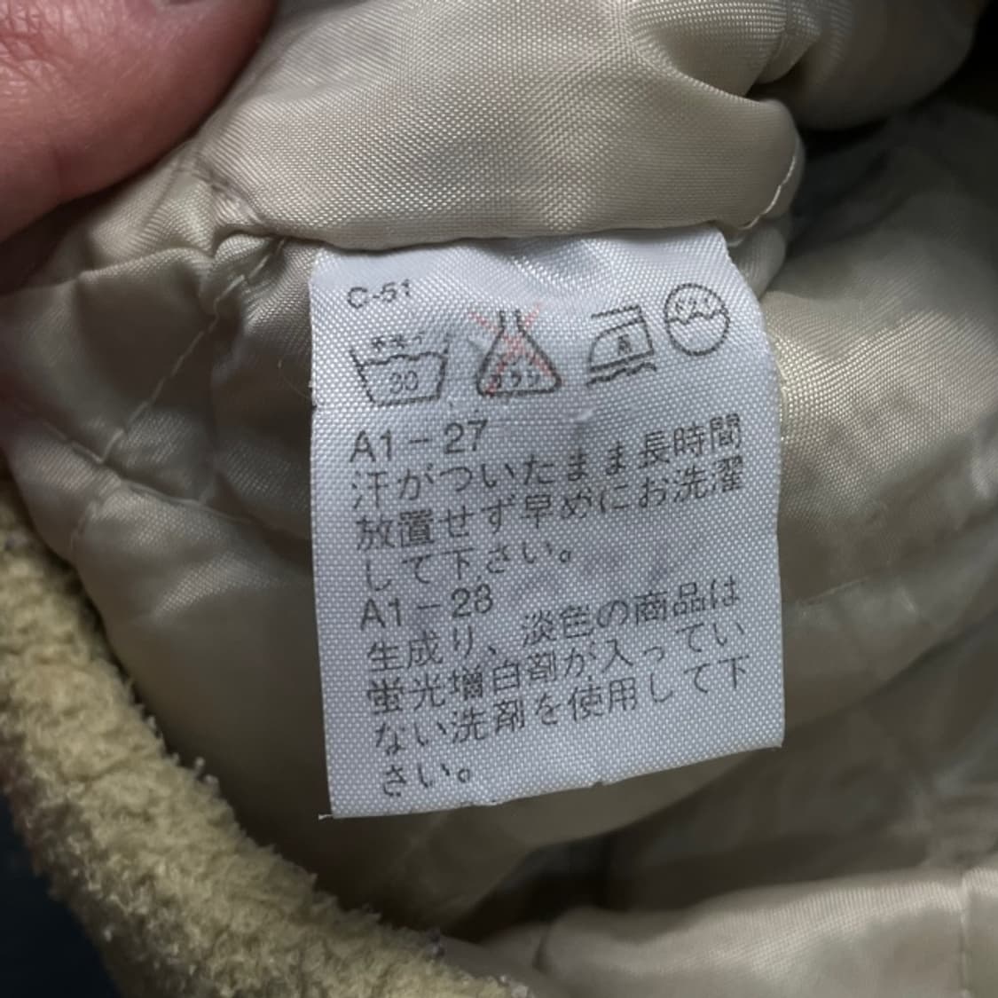 95 폴로 진스 랄프로렌 누빔 후리스  상품이미지5