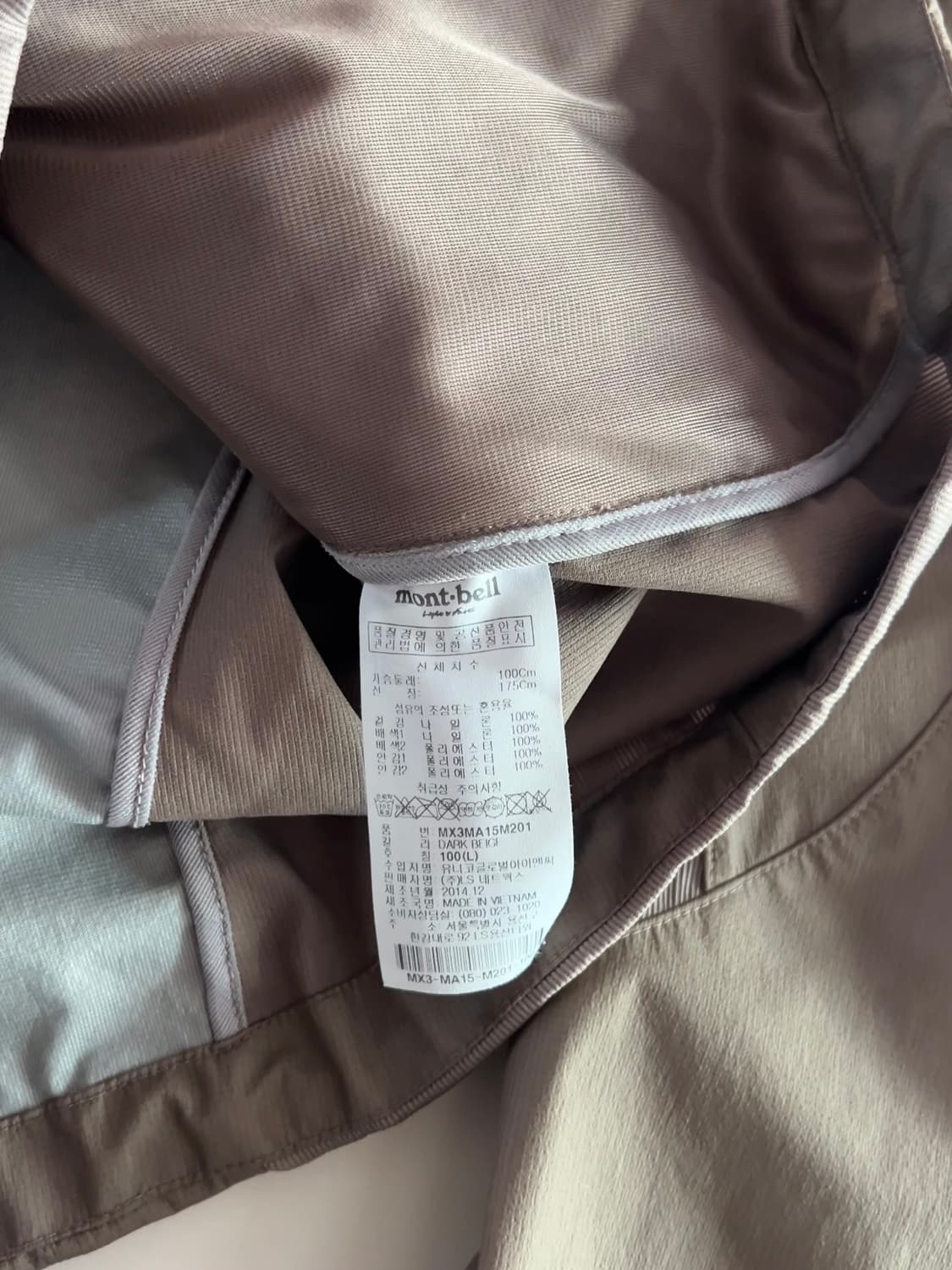 몽벨 다크 베이지 바람막이 100 상품이미지8