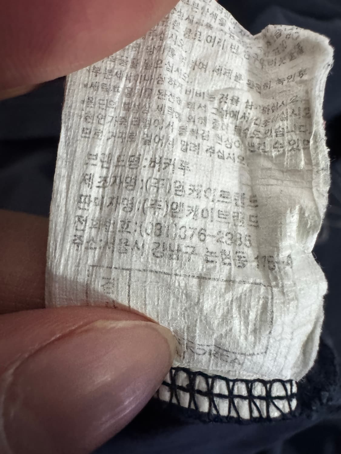 여성 버커루 빈티지 프린팅 y2k 펑키 반팔 티셔츠 F 상품이미지5