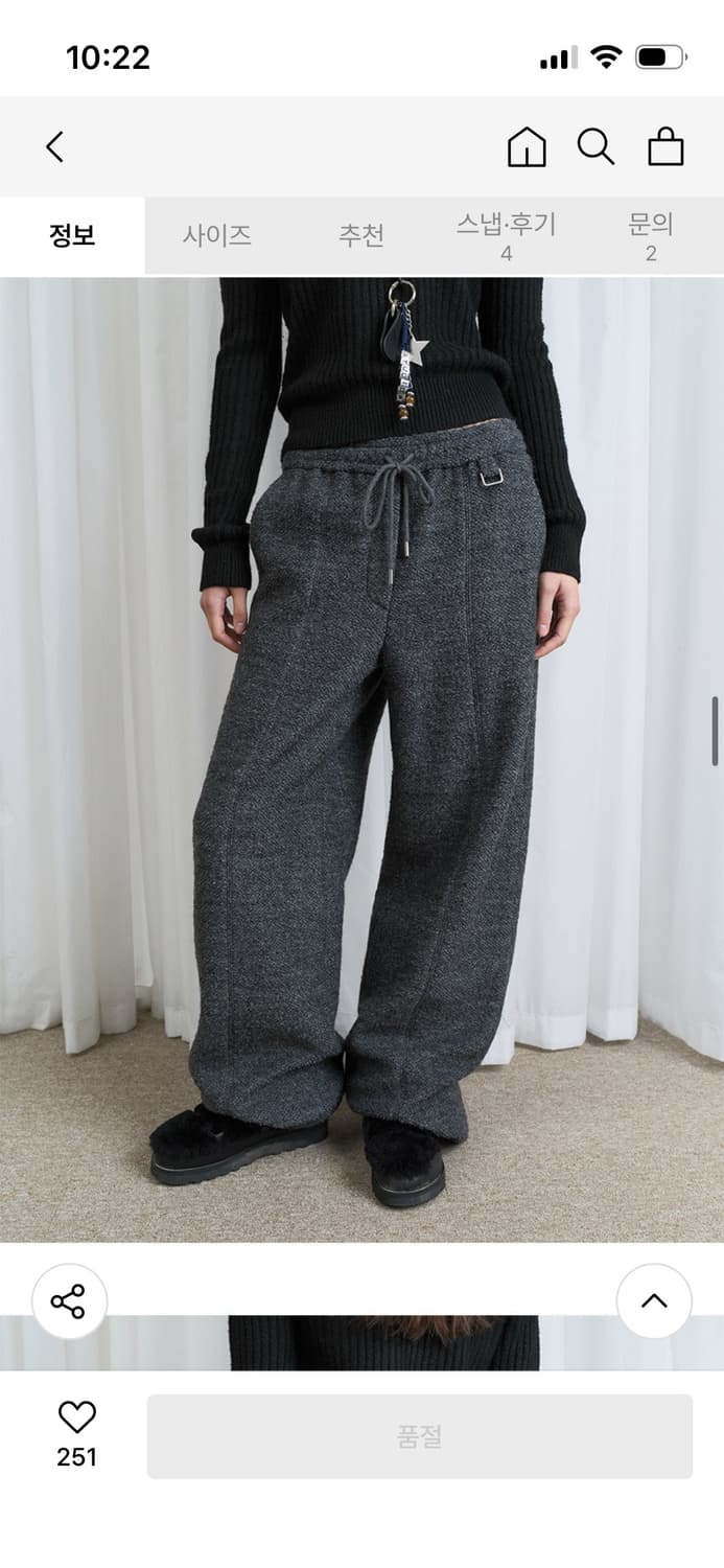 레이브 플리스 드로우스트링 조거팬츠 상품이미지1