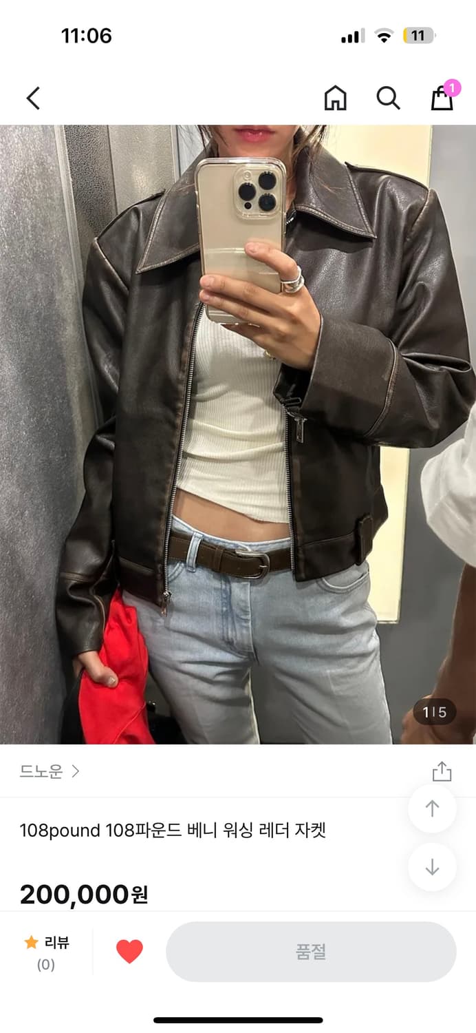 108pound 108파운드 베니 워싱 레더 자켓 상품이미지1