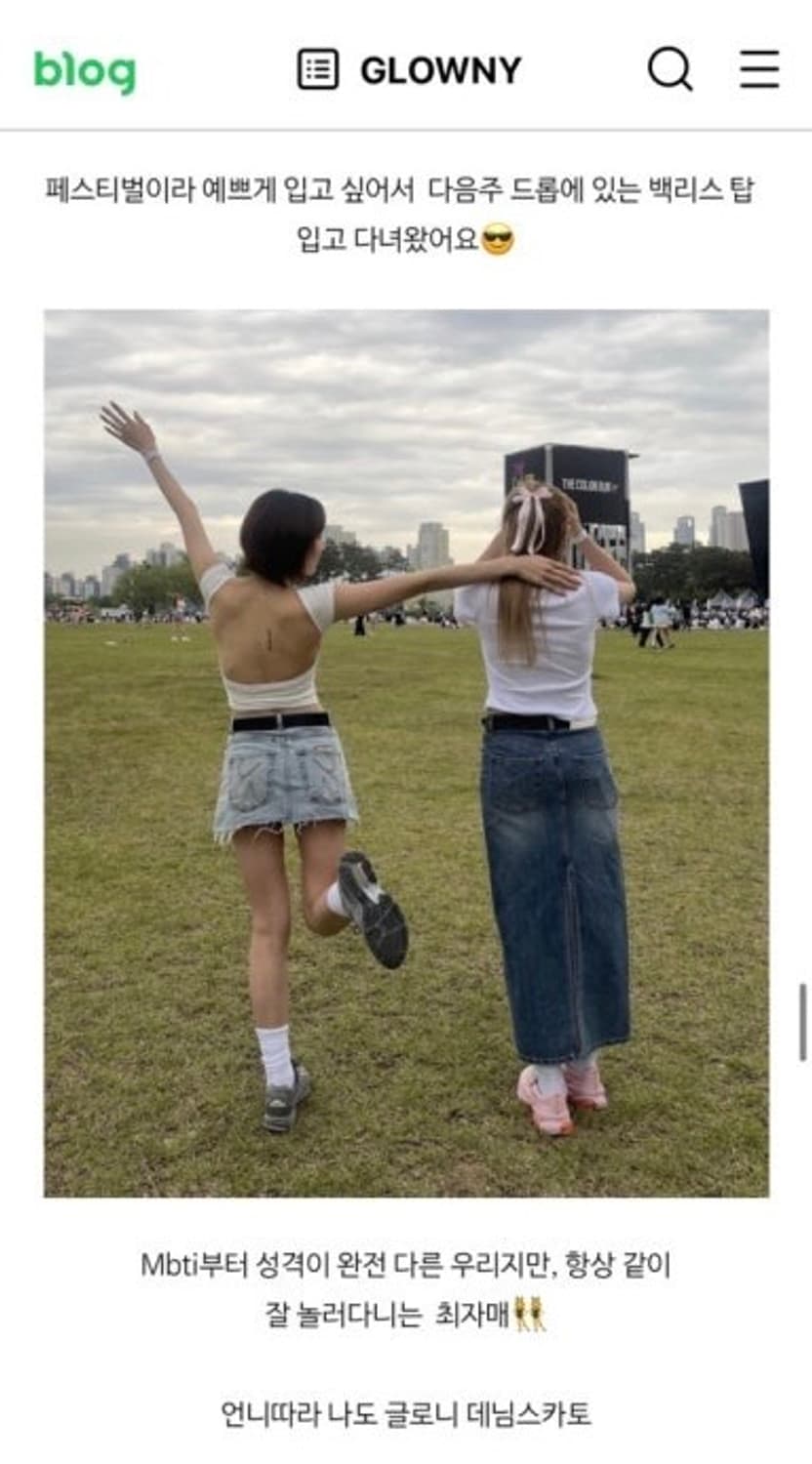 글로니 91 미드라이즈 데님 스커트 중청 상품이미지2