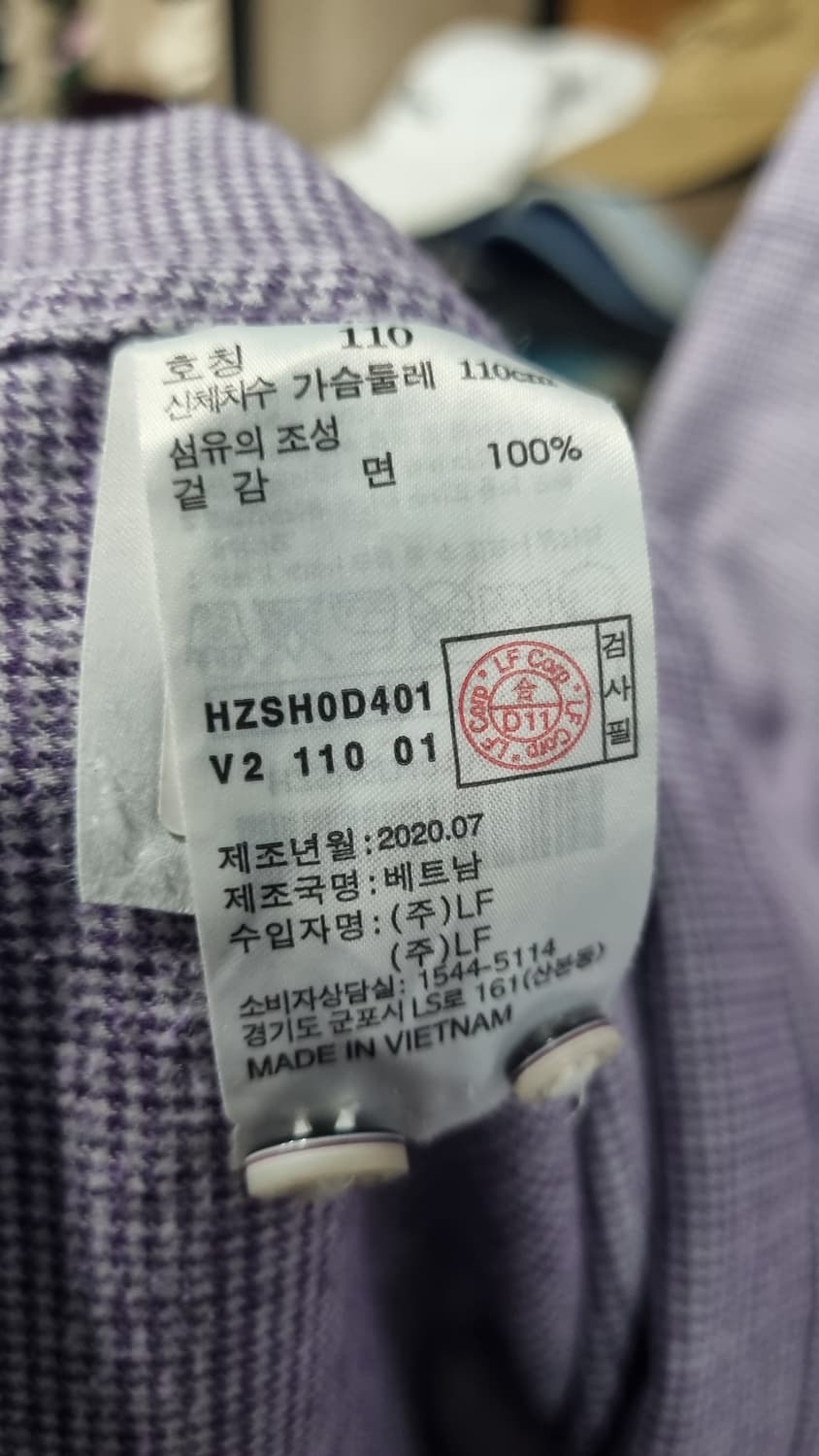 (HAZZYS) 헤지스 남성용 110사이즈 셔츠 상태좋아요~ 상품이미지5