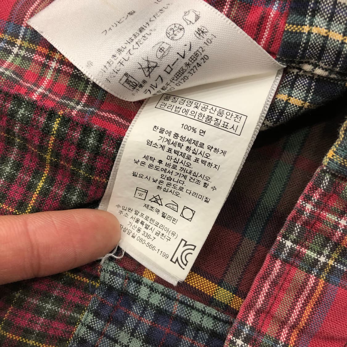 폴로 랄프로렌 패치워크 마드라스 셔츠 상품이미지5