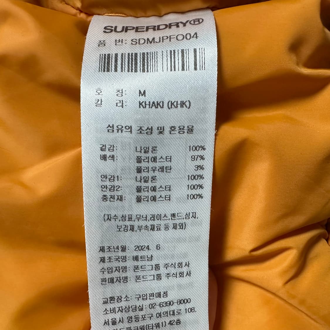 슈퍼드라이 카키 봄버 자켓  상품이미지10