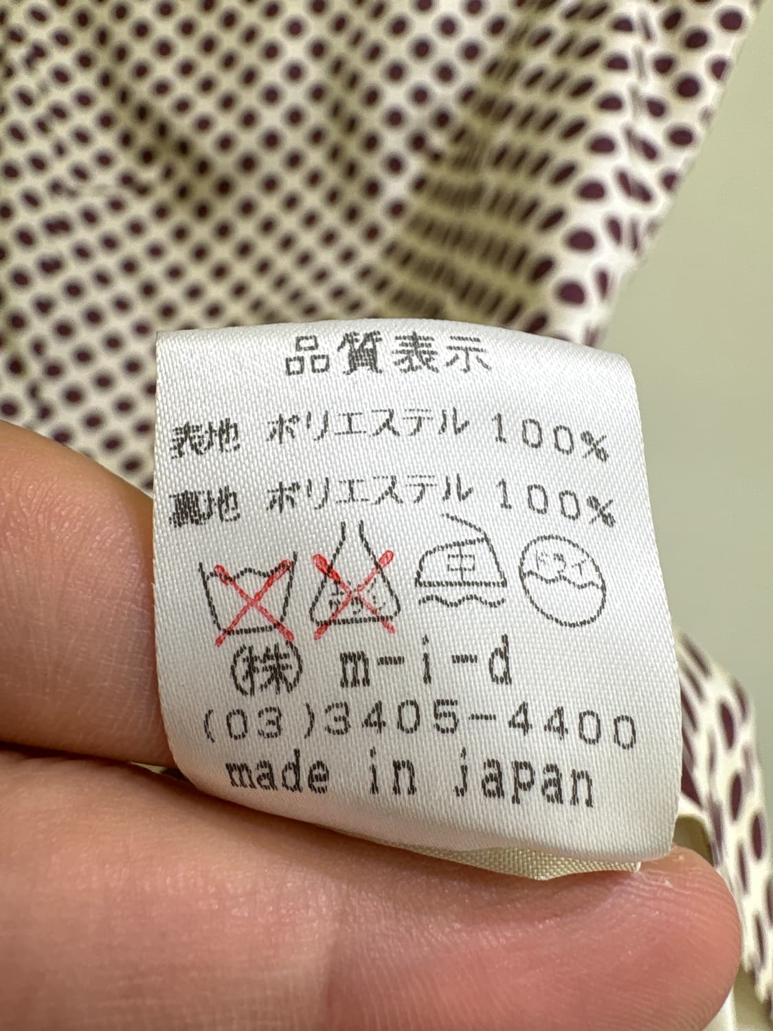 M-PREMIER (Made in Japan) 원피스 상품이미지7