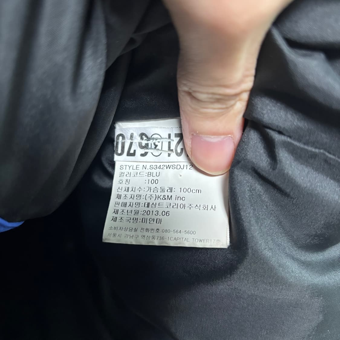 데상트 아우디 스위스 스키팀 덕다운 패딩 상품이미지3