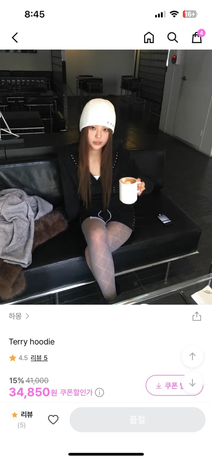 하몽 테리 후드 상품이미지4