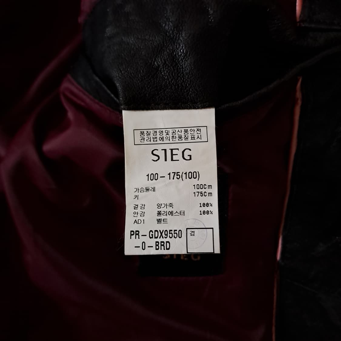 (택포) 지이크 양가죽 벨티드 4포켓 자켓 B100 상품이미지7