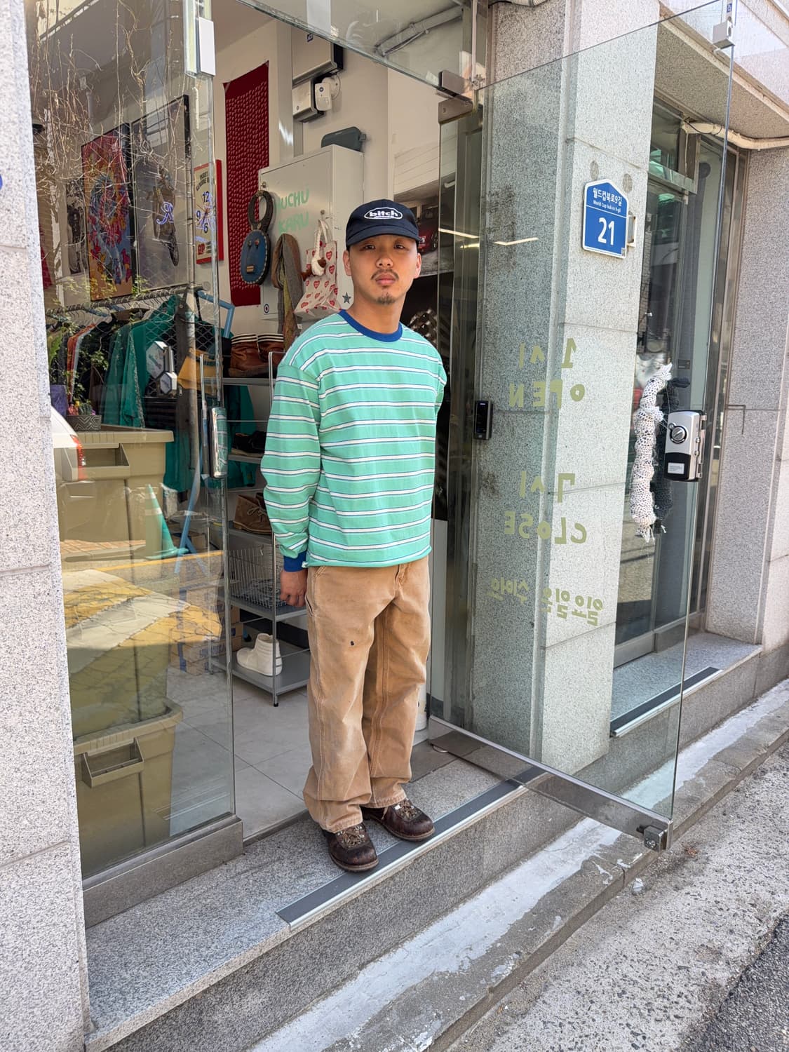 Niko and… 상품이미지8