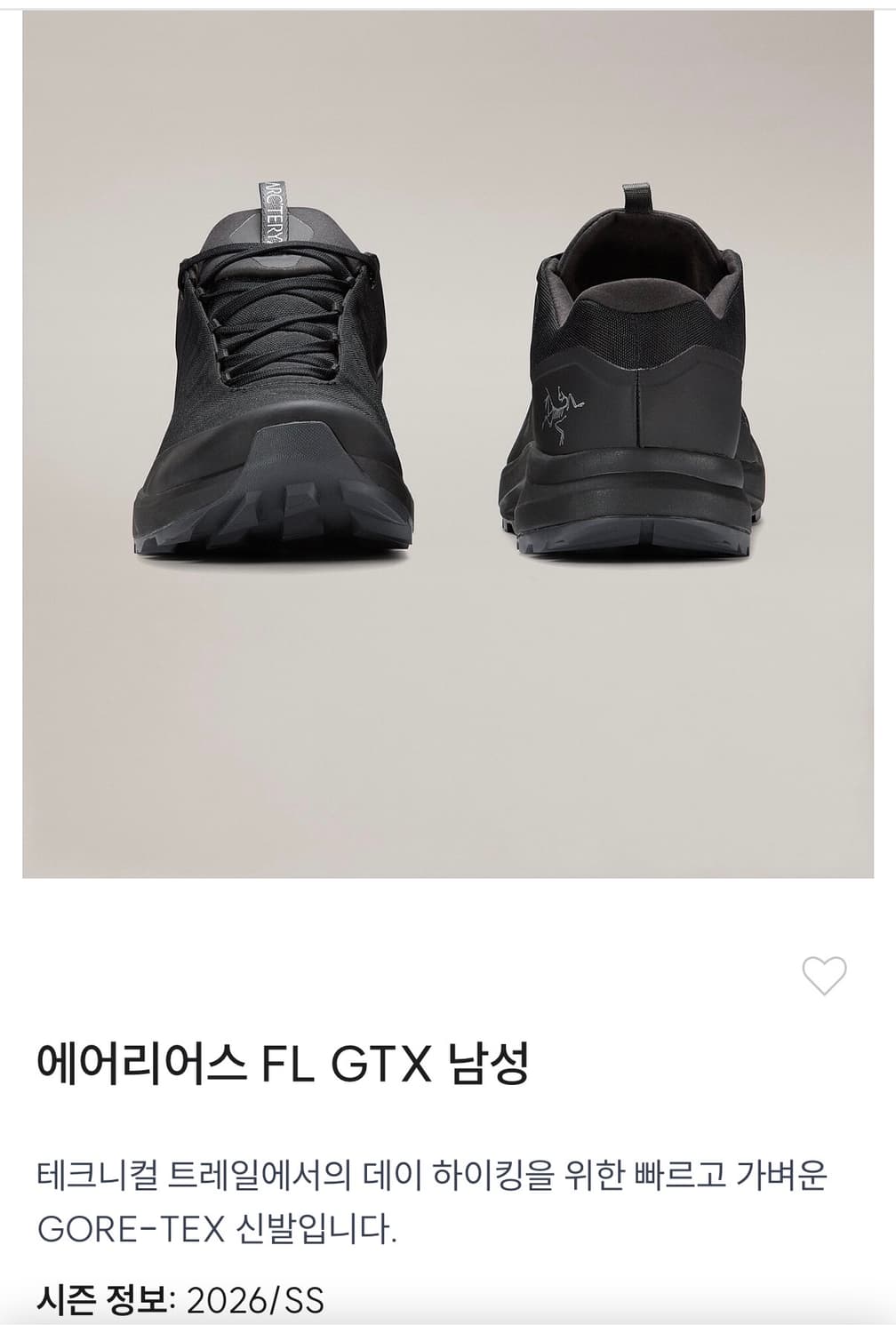 아크테릭스 에어리어스fl 250 상품이미지1