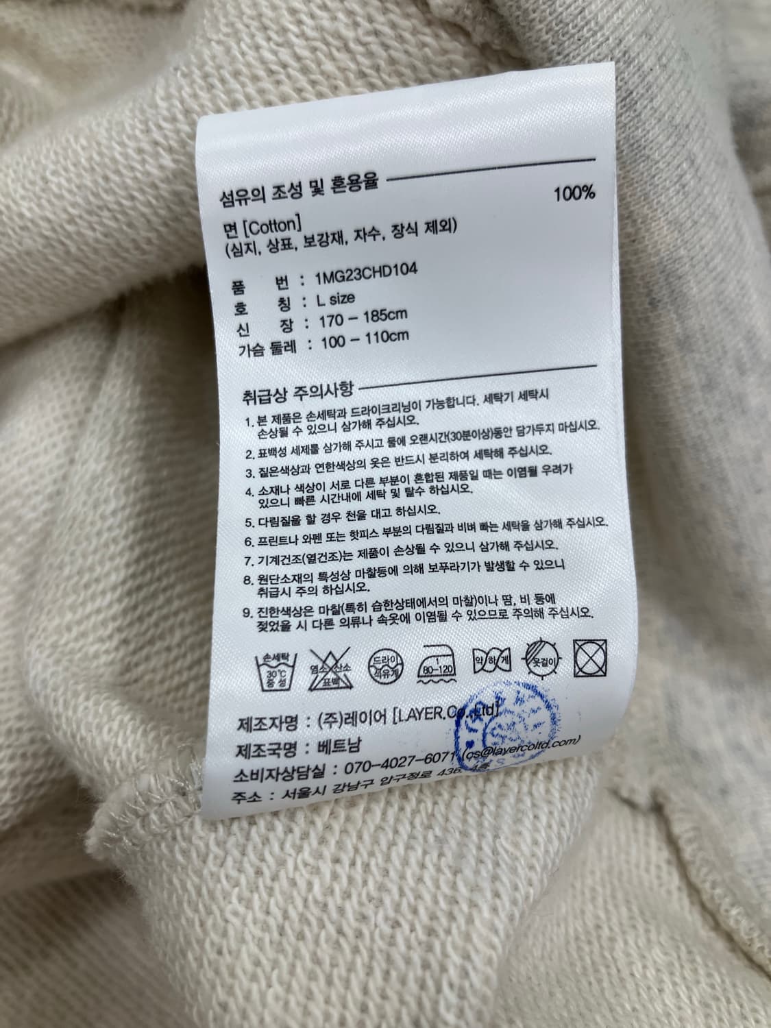 마리떼 프랑소아저버 L 상품이미지7