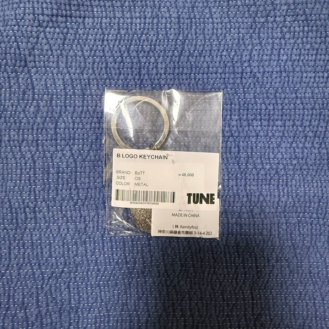 BoTT B 로고 키링 상품이미지3