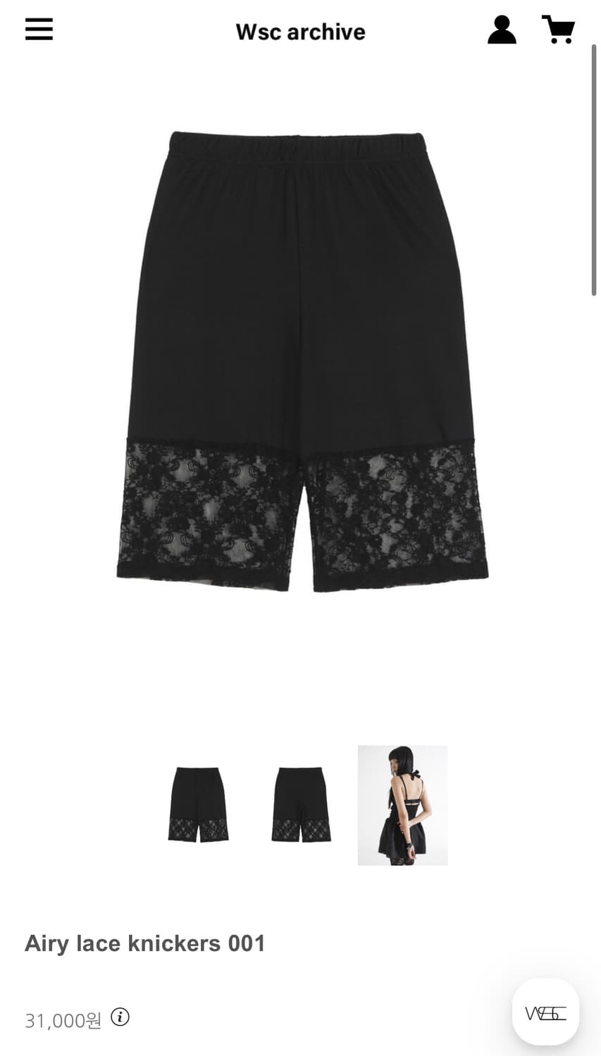 wsc archive 아카이브 Airy lace knickers 속바지 상품이미지1