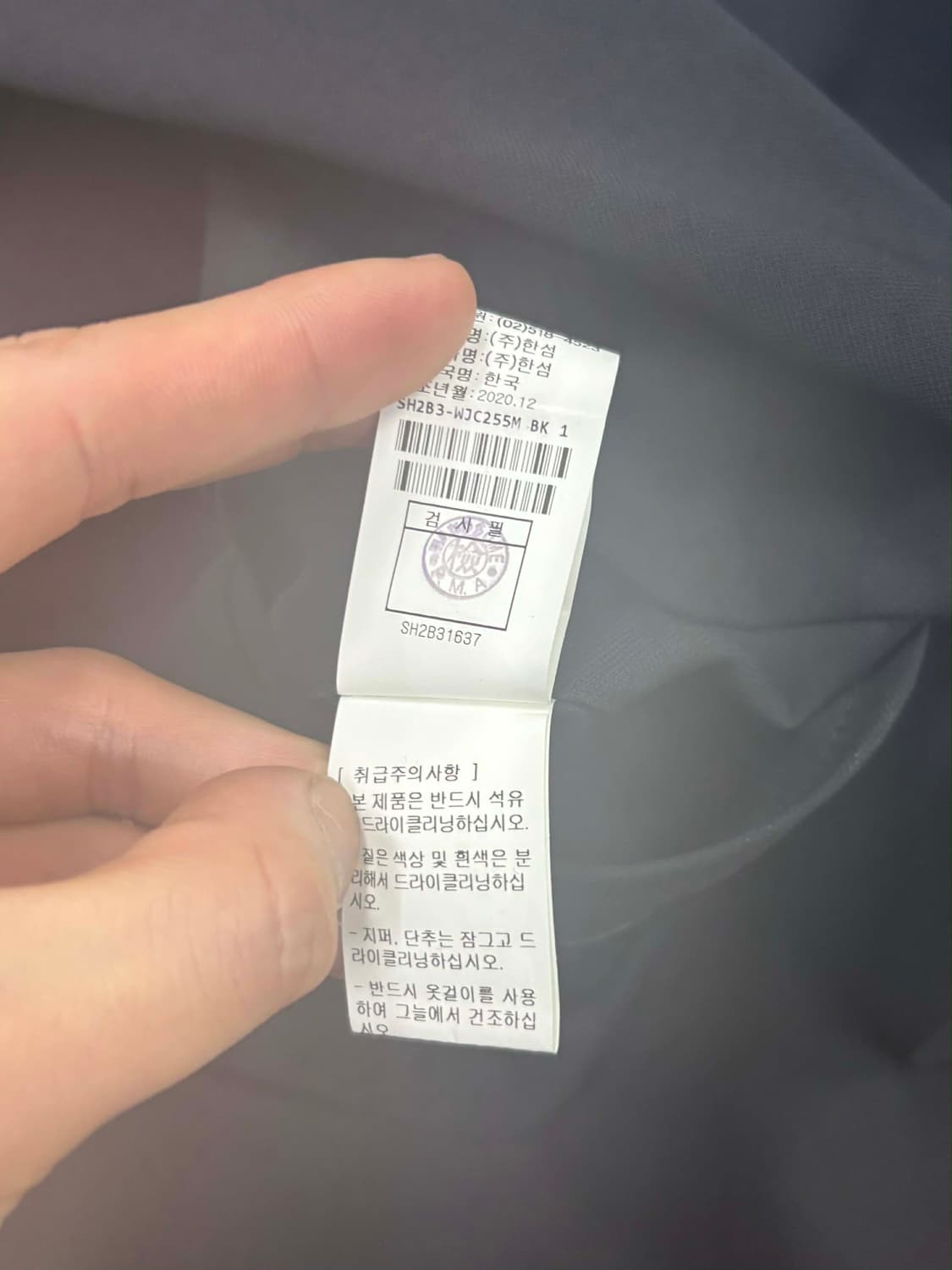 [95] 타임 한섬 20년 신형 미니멀 싱글 블레이져 자켓 상품이미지4