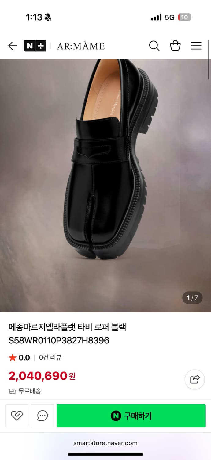 메종마르지엘라 타비 로퍼 상품이미지9