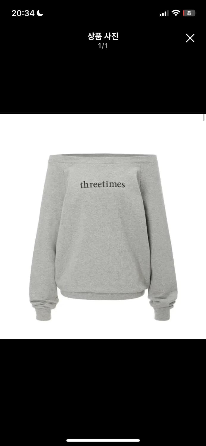 쓰리타임즈 베이직 로고 오프탑 그레이 상품이미지1