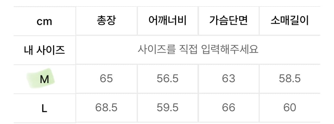 슈퍼서브 브러쉬드 니트 핑크 상품이미지2